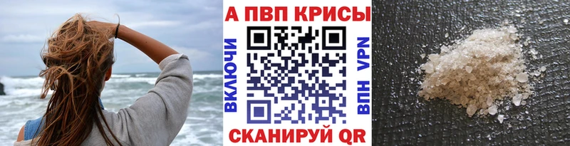 A PVP СК  магазин    Алупка 