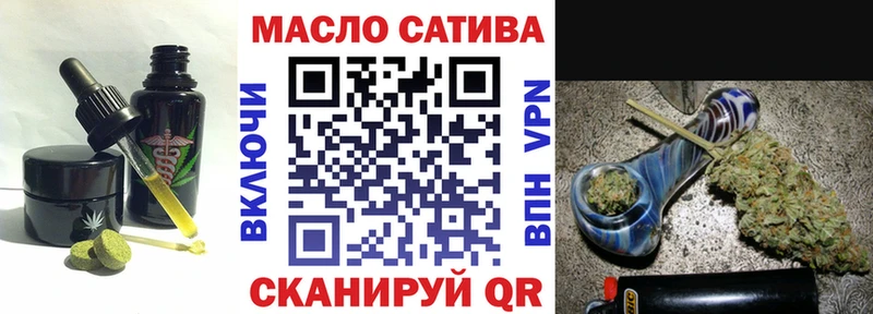 блэк спрут как войти  Алупка  Еда ТГК марихуана 