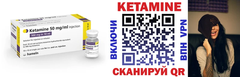 shop состав где можно купить наркотик Алупка КЕТАМИН ketamine