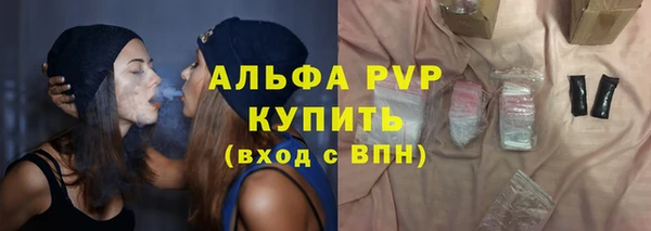 меф Алексеевка
