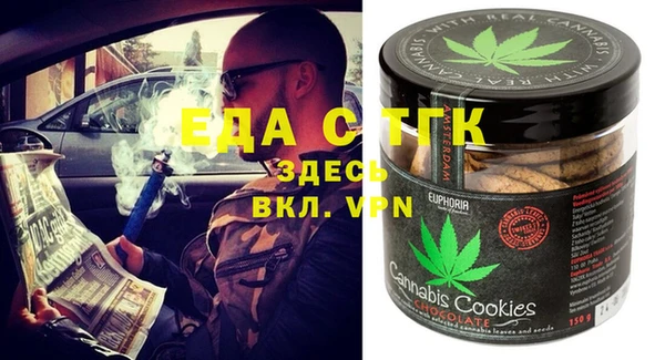 меф Алексеевка