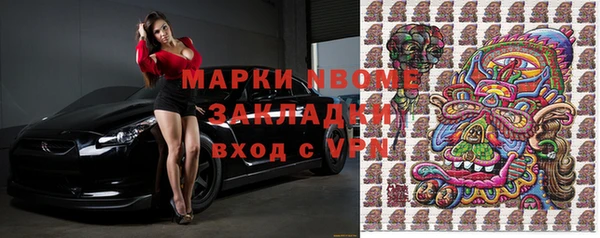 меф Алексин