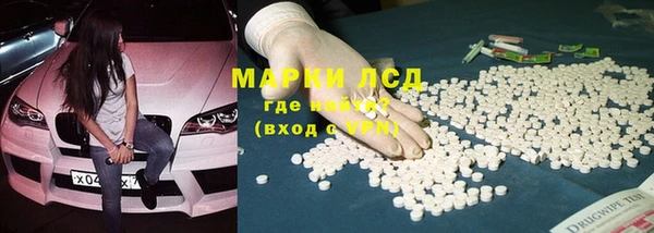 меф Алексеевка