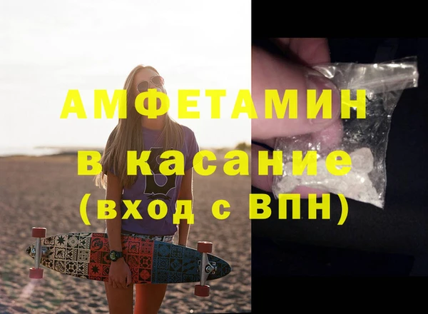 меф Алексеевка