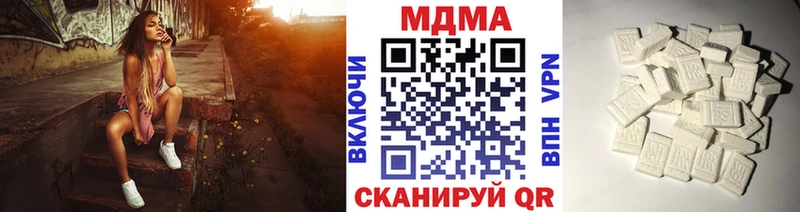 MDMA кристаллы  Алупка 