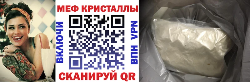 дарнет шоп  Алупка  MEGA ONION  Мефедрон кристаллы 
