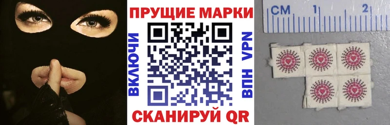 Марки N-bome 1500мкг  наркотики  Алупка 