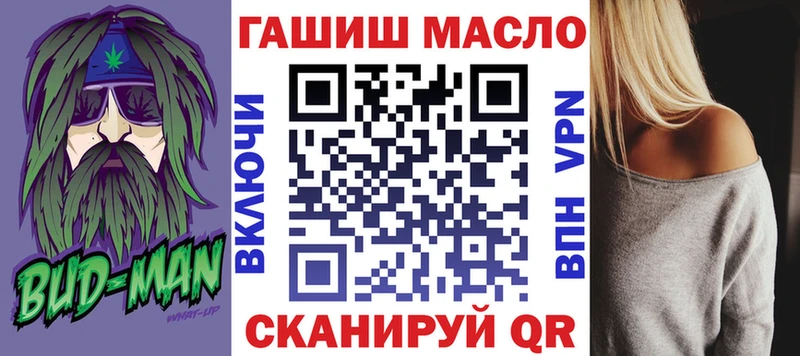 Дистиллят ТГК THC oil Алупка