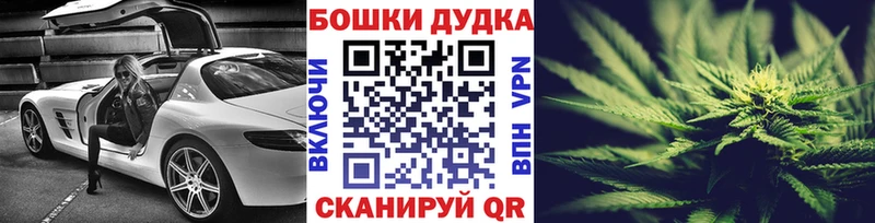 цены наркотик  Алупка  Шишки марихуана Ganja 
